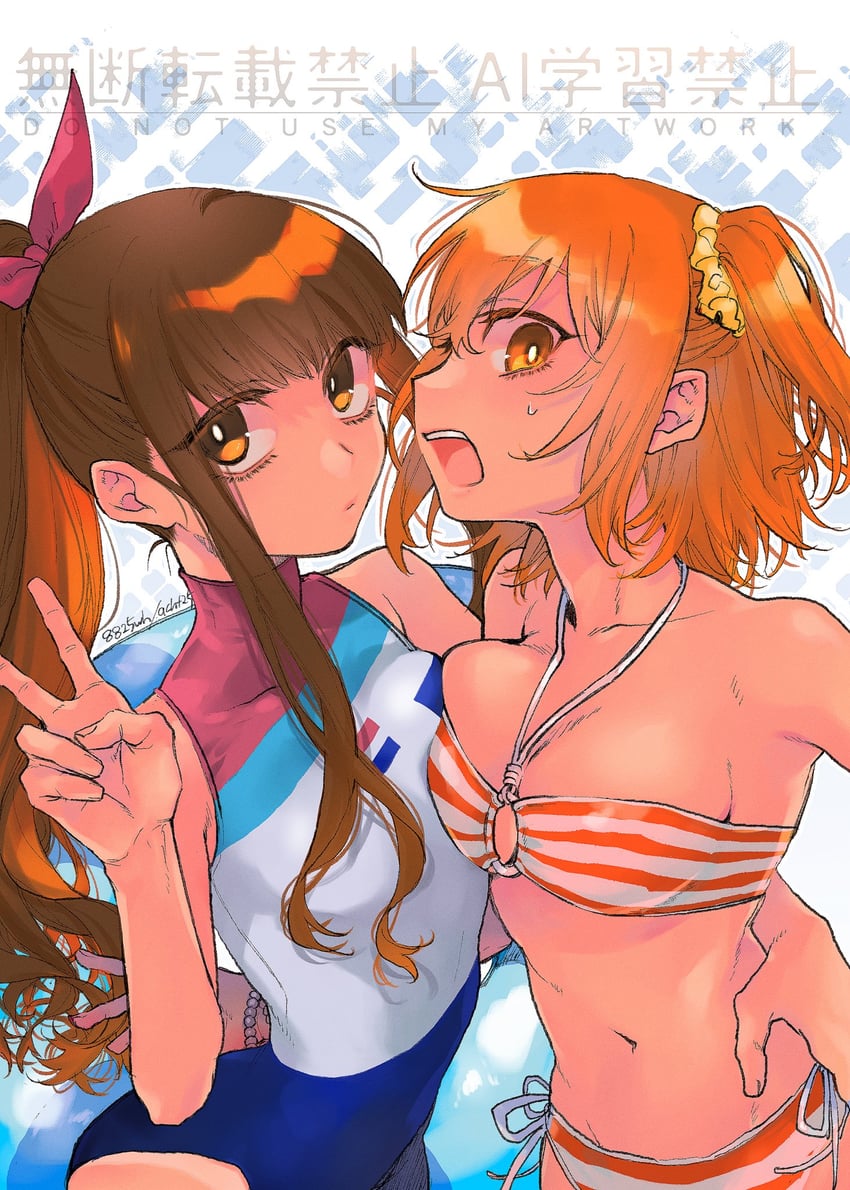 fujimaru ritsuka and kishinami hakuno (fate and 1 more) drawn by 8825wh