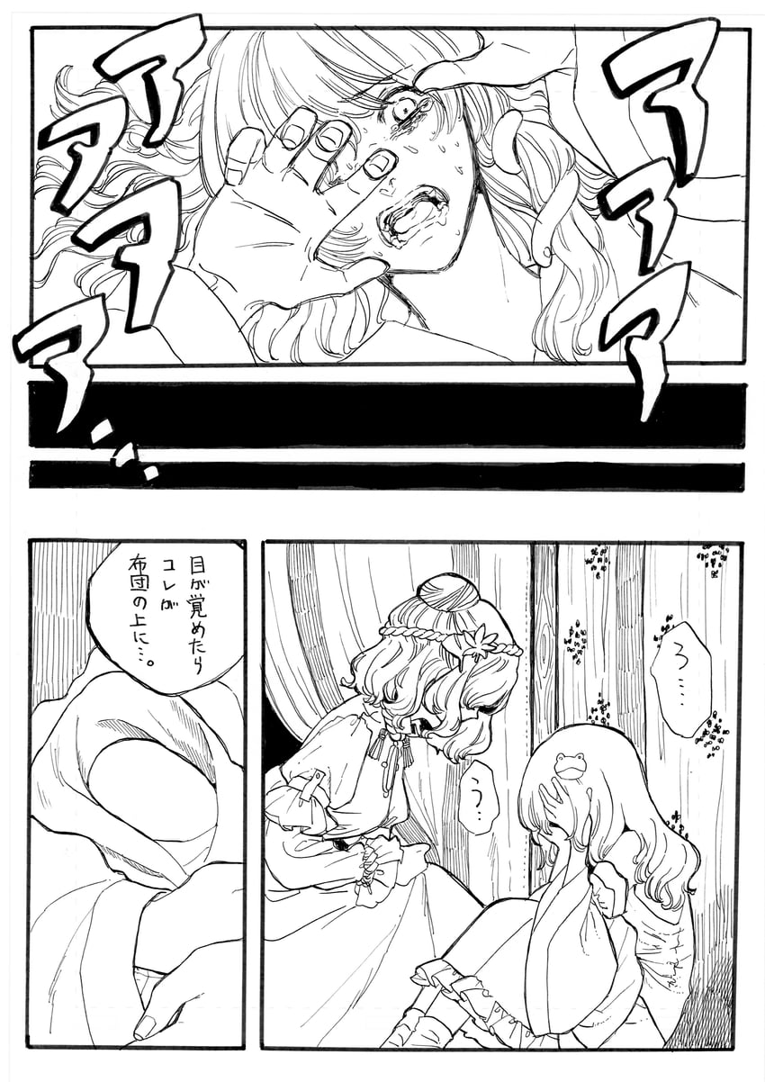 kochiya sanae and yasaka kanako (touhou) drawn by whoru