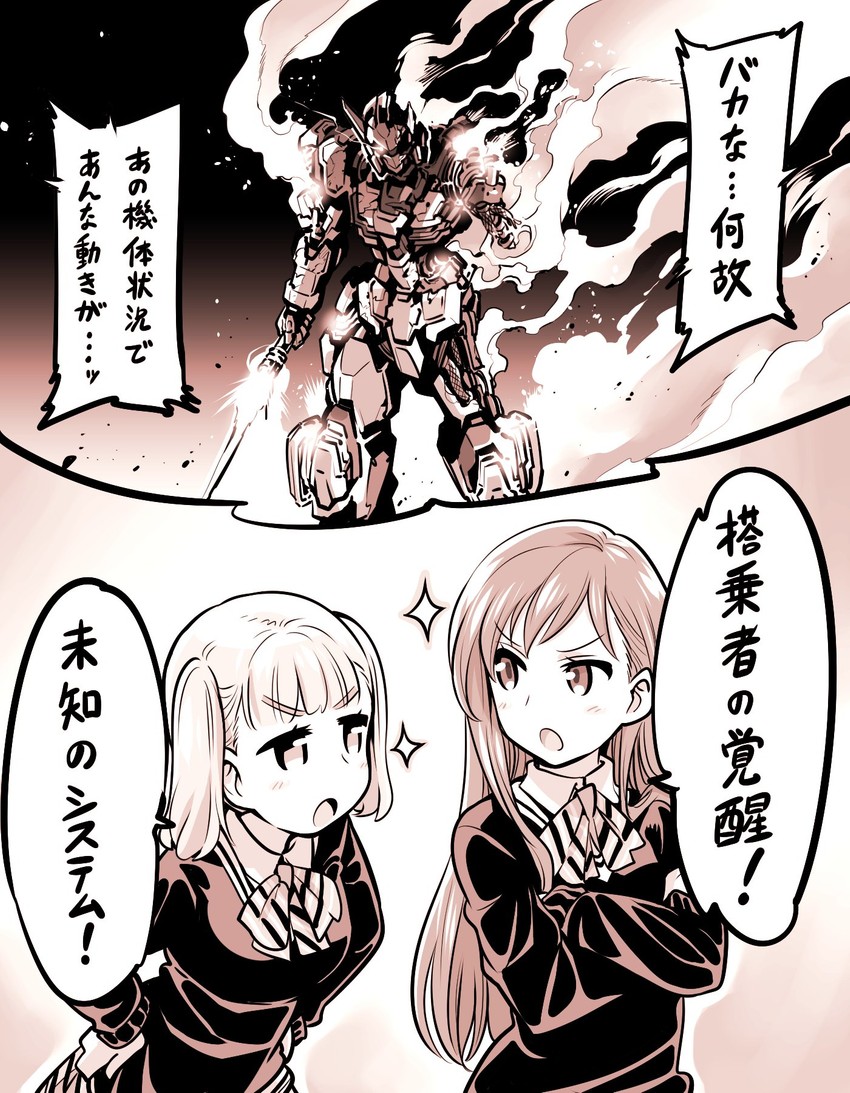 long-haired girl, twintailed girl, and girphan (original) drawn by kato_takuji