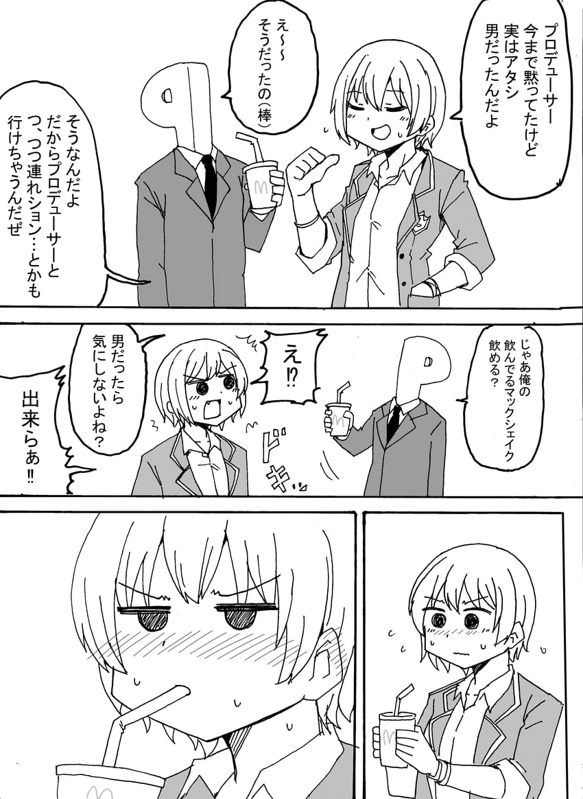 producer, p-head producer, and saijo juri (idolmaster and 1 more) drawn by kyousaru