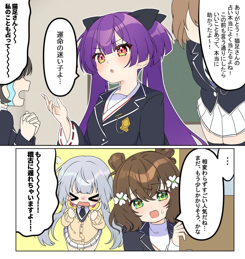 senju iroha, nekoashi tsubomi, and shiromaru mito (world dai star) drawn by natsuse_nanise