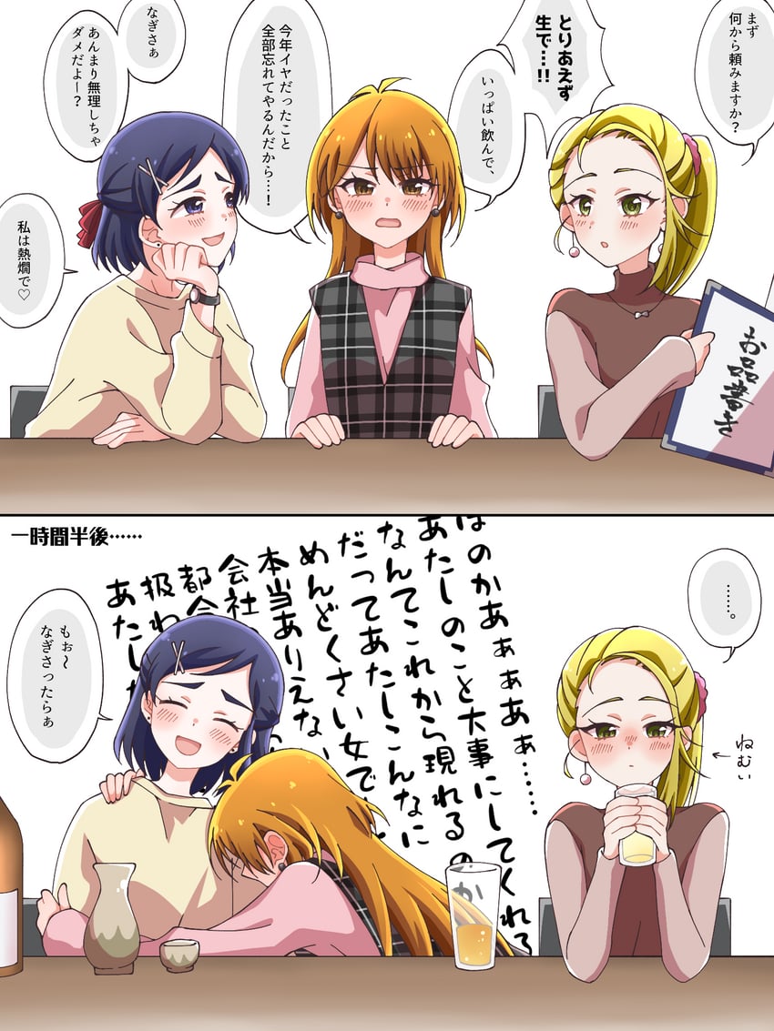 misumi nagisa, yukishiro honoka, and kujou hikari (precure and 2 more) drawn by aikatsu0702