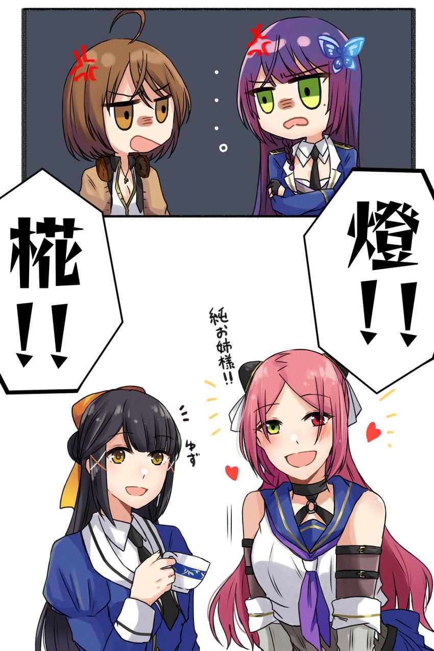 funada kiito, shiba tomoshibi, kawamura yuzuriha, and tsukioka momiji (assault lily) drawn by nigari_(ngari_0115)