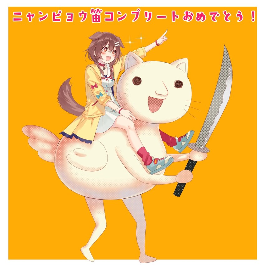 inugami korone and nyanpyou (hololive and 2 more) drawn by fukahire_(ruinon)