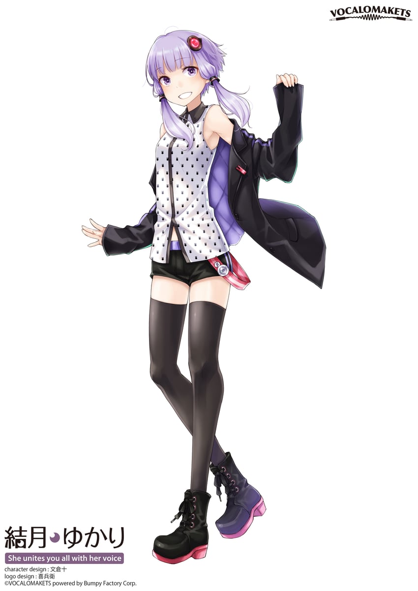 yuzuki yukari (vocaloid and 3 more) drawn by ayakura_juu