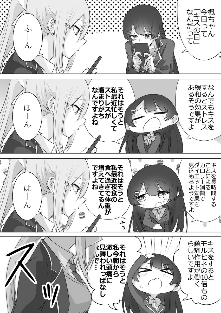 tsukino mito and higuchi kaede (nijisanji) drawn by ricochet-gou