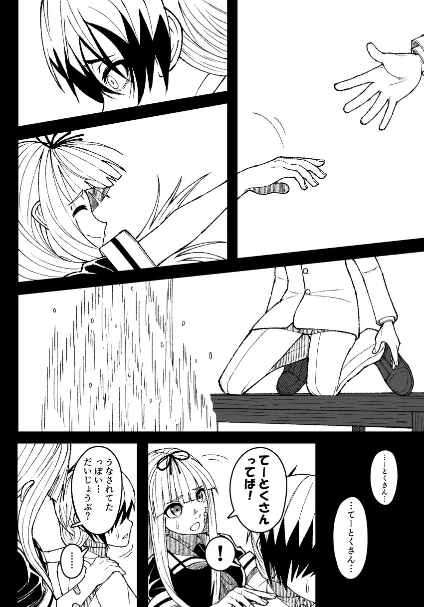 yuudachi and female admiral (kantai collection) drawn by mitsuashi_kurae