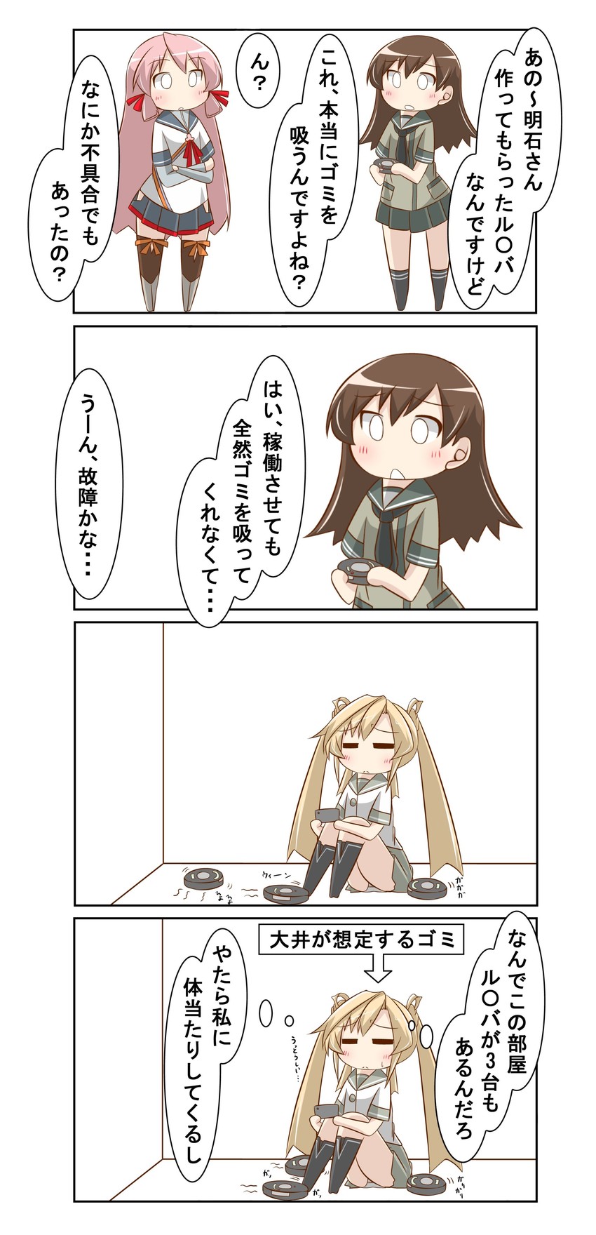 ooi, akashi, and abukuma (kantai collection) drawn by nanakusa_suzuna