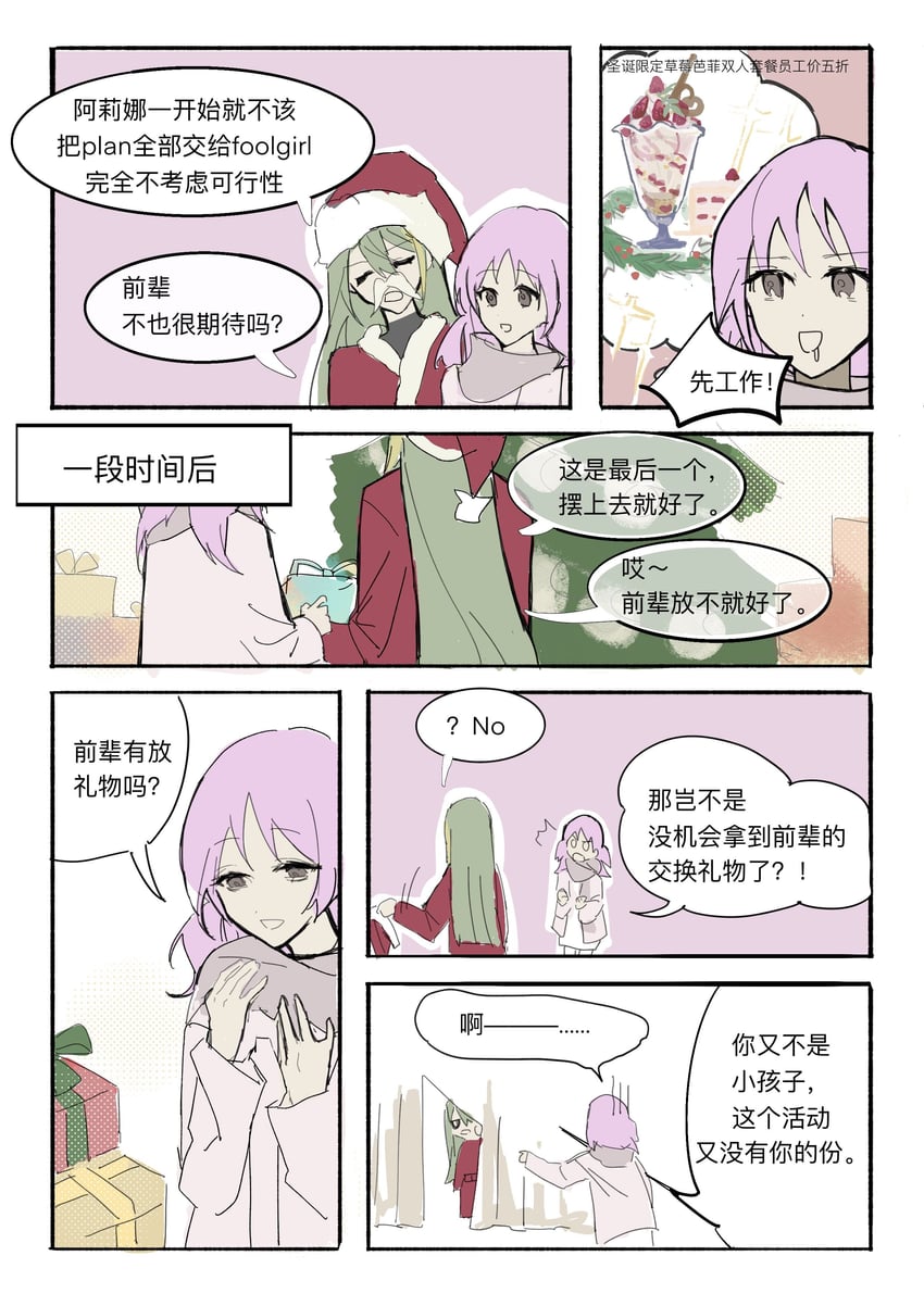 alina gray and misono karin (mahou shoujo madoka magica and 1 more) drawn by tsukinaga1028