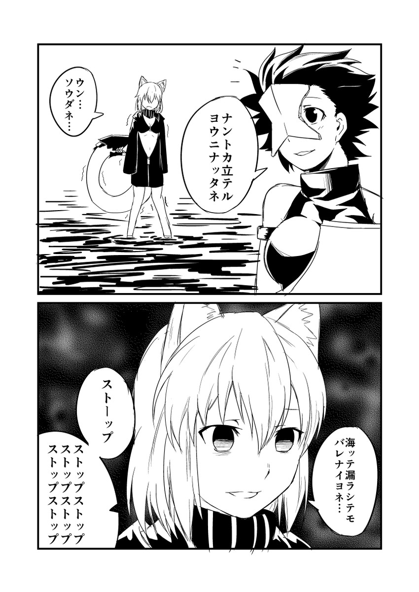 re-class battleship and chi-class torpedo cruiser (kantai collection) drawn by ha_akabouzu