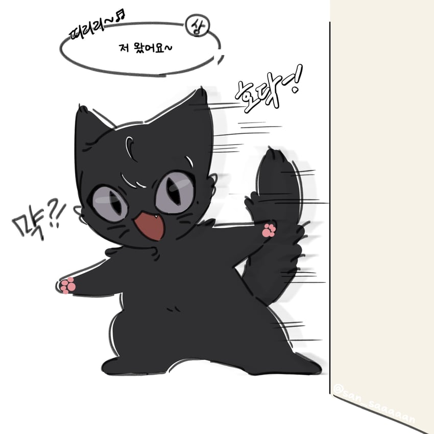 yoo joonghyuk (omniscient reader's viewpoint) drawn by san_saaaaan