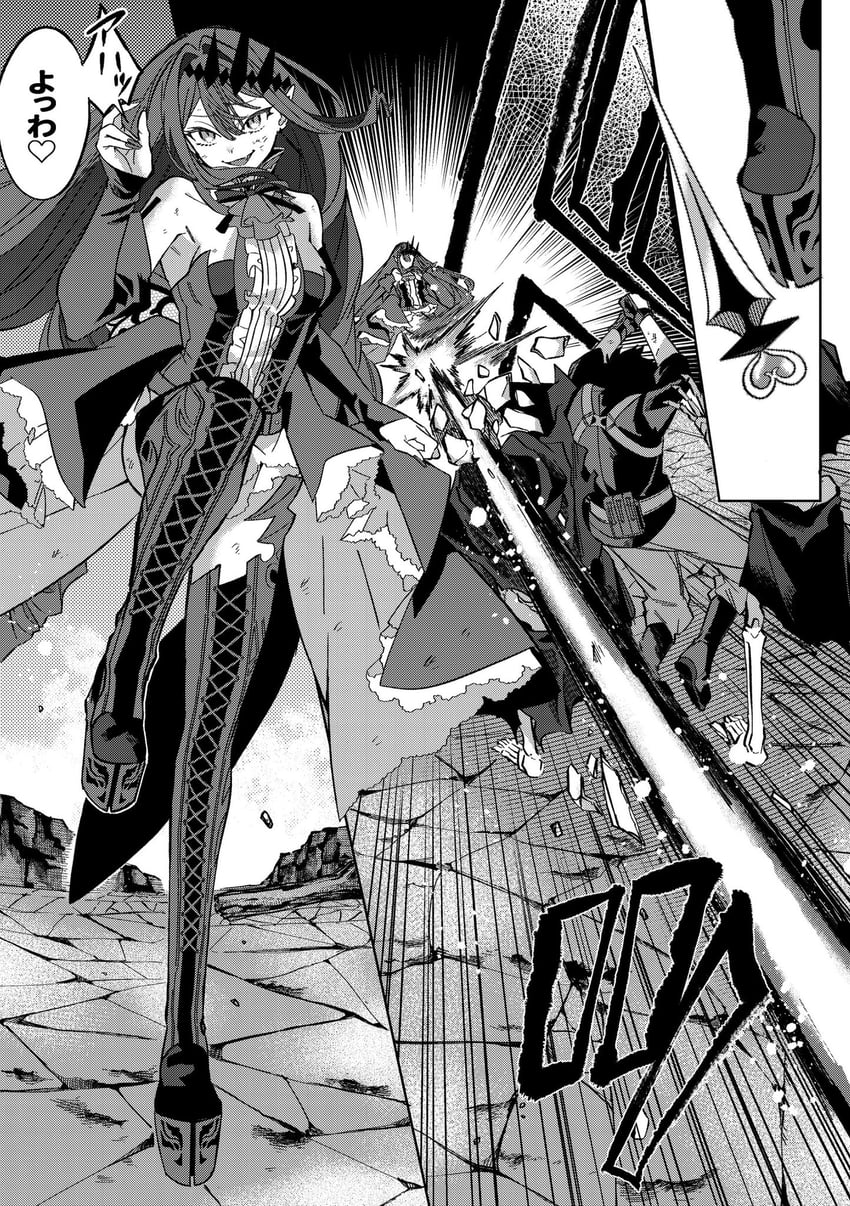 fujimaru ritsuka and baobhan sith (fate and 1 more) drawn by iz_(izit_unk)