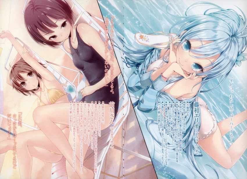 touwa erio, mifune ryuuko, and maekawa (denpa onna to seishun otoko) drawn by buriki