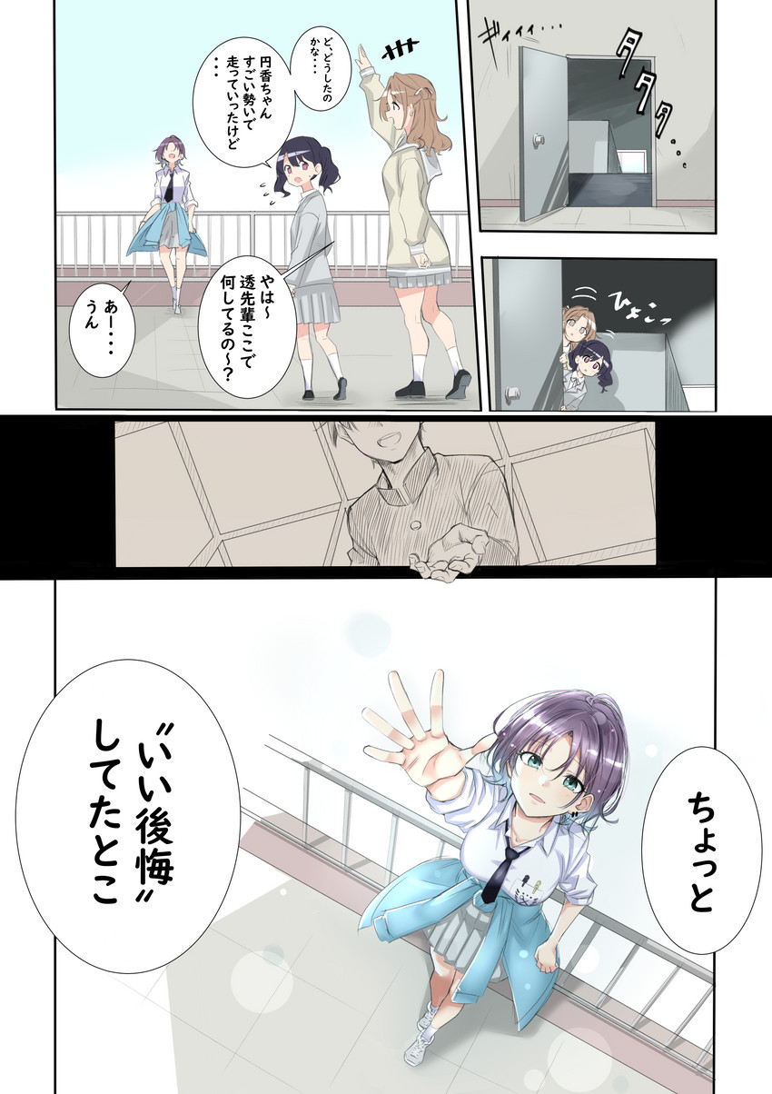 asakura toru, fukumaru koito, and ichikawa hinana (idolmaster and 1 more) drawn by aki_(pixiv57498743)