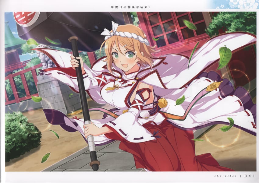 hanabi (senran kagura and 1 more) drawn by yaegashi_nan