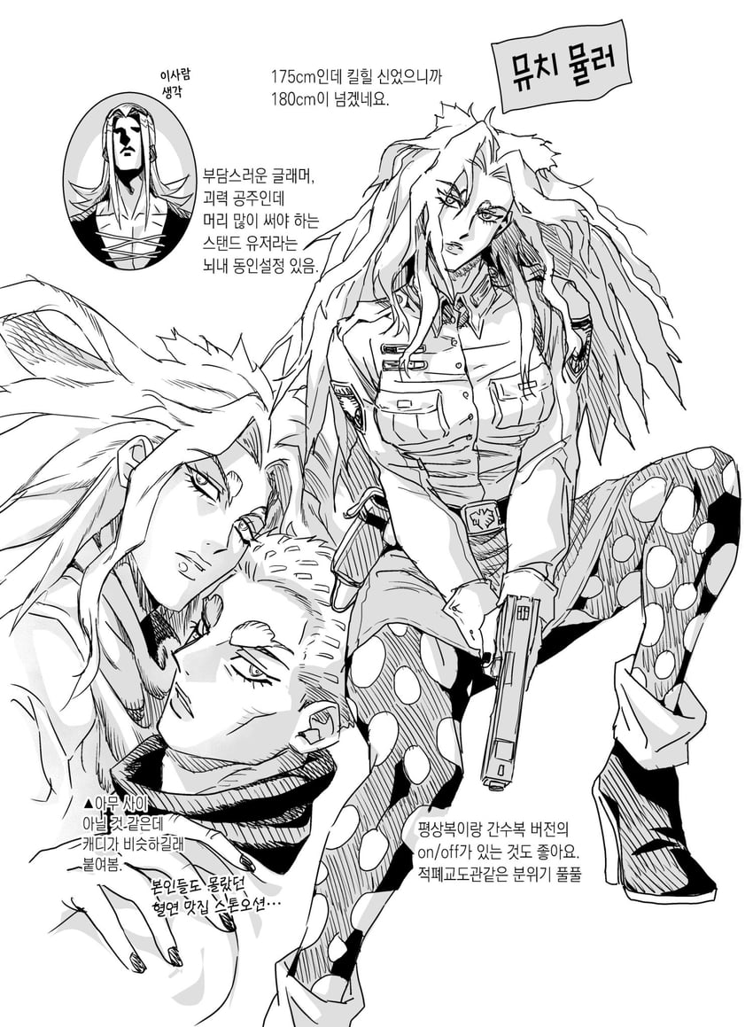 leone abbacchio, miuccia miuller, and sports max (jojo no kimyou na bouken and 2 more) drawn by jeonjin_(mynamebazin)