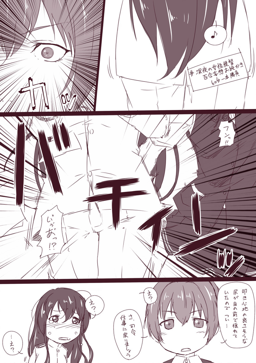 female admiral, shiranui, and tatebayashi sakurako (kantai collection) drawn by niwatazumi