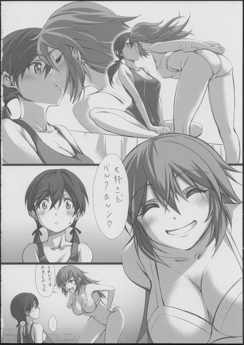 gertrud barkhorn and charlotte e. yeager (world witches series and 1 more) drawn by michairu