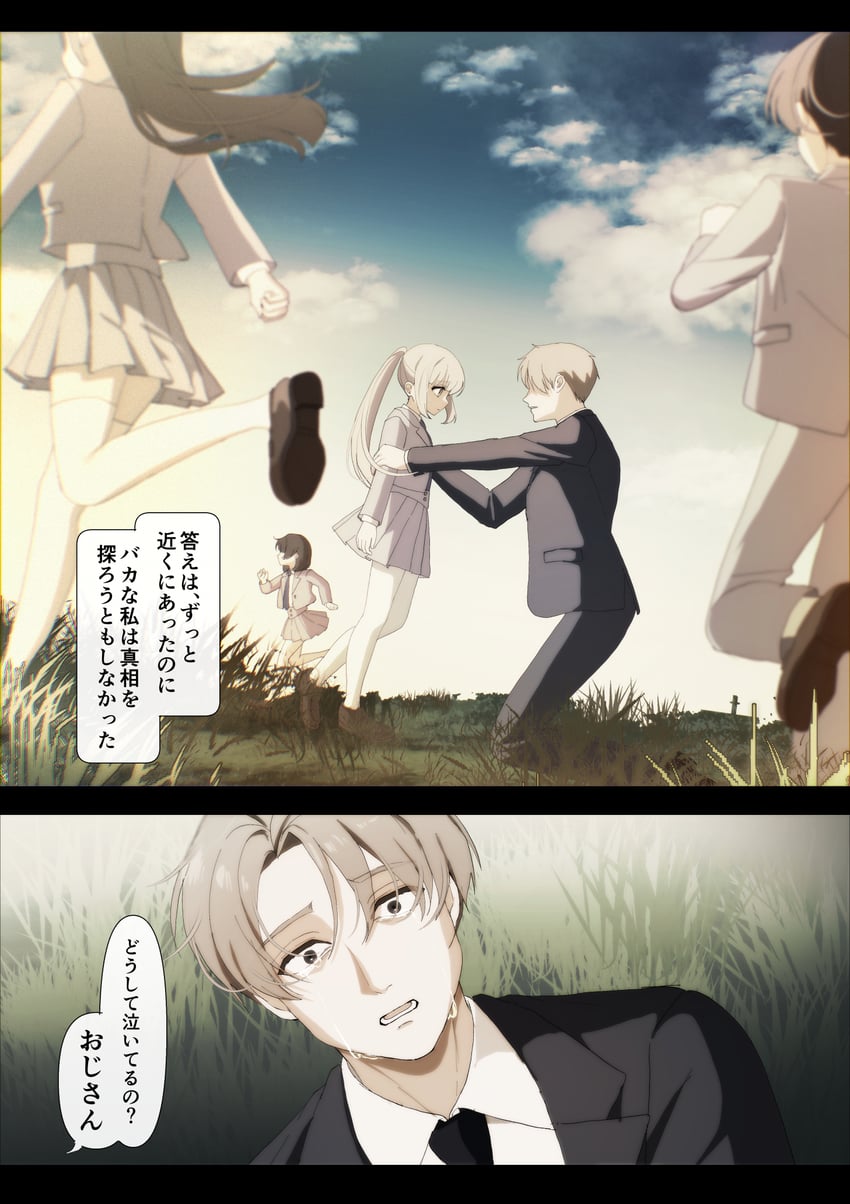 utsumi sakura and utsumi souichi (sakura no sekai) drawn by tsuruse