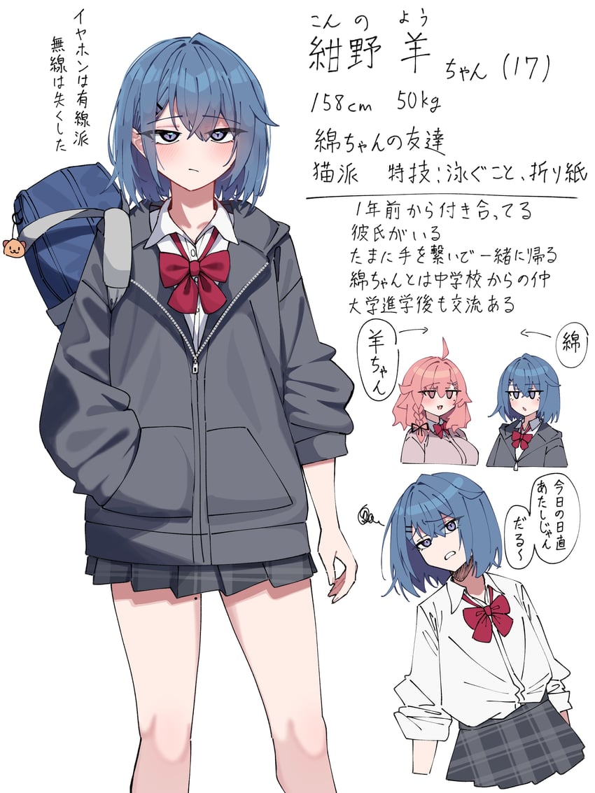 kozakura men and konno you (original) drawn by warabi_mochi_(w4rabimochi)