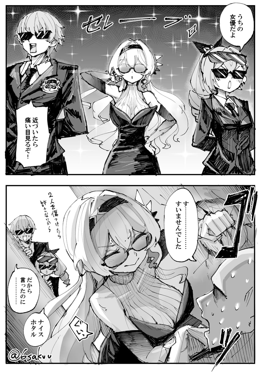 trailblazer, firefly, caelus, and silver wolf (honkai and 1 more) drawn by 6sakuu