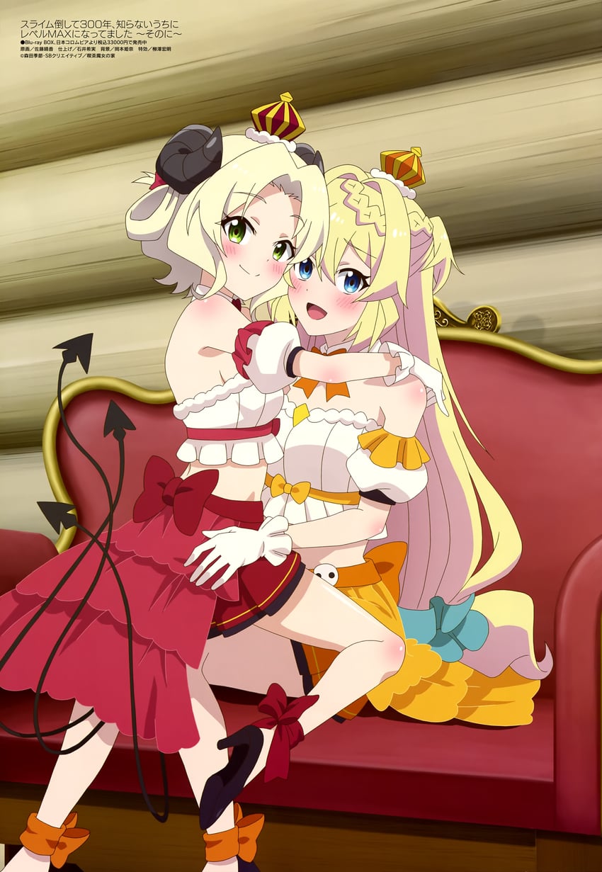 aizawa azusa and provato pecora aries (megami magazine and 1 more) drawn by satou_haruka_(animator)