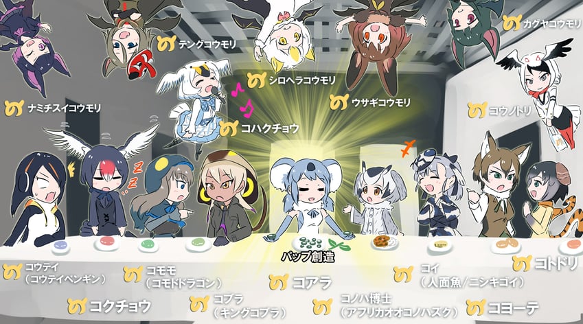 northern white-faced owl, emperor penguin, brown long-eared bat, coyote, king cobra, and 11 more (kemono friends and 1 more) drawn by sotyo