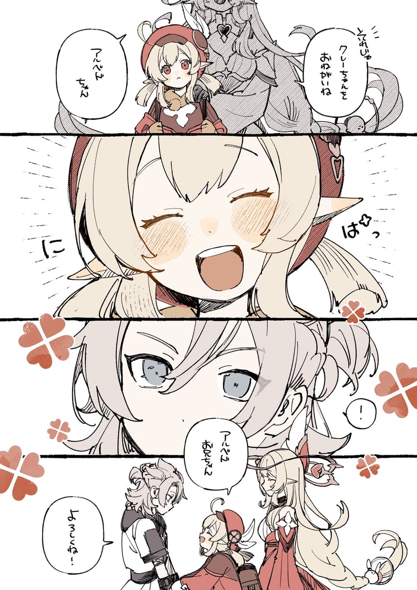 klee, albedo, and alice (genshin impact) drawn by nanase_(nanataroo_7)