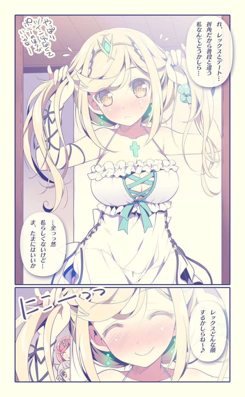 pyra, mythra, and nia (xenoblade chronicles and 1 more) drawn by watsuki_ayamo