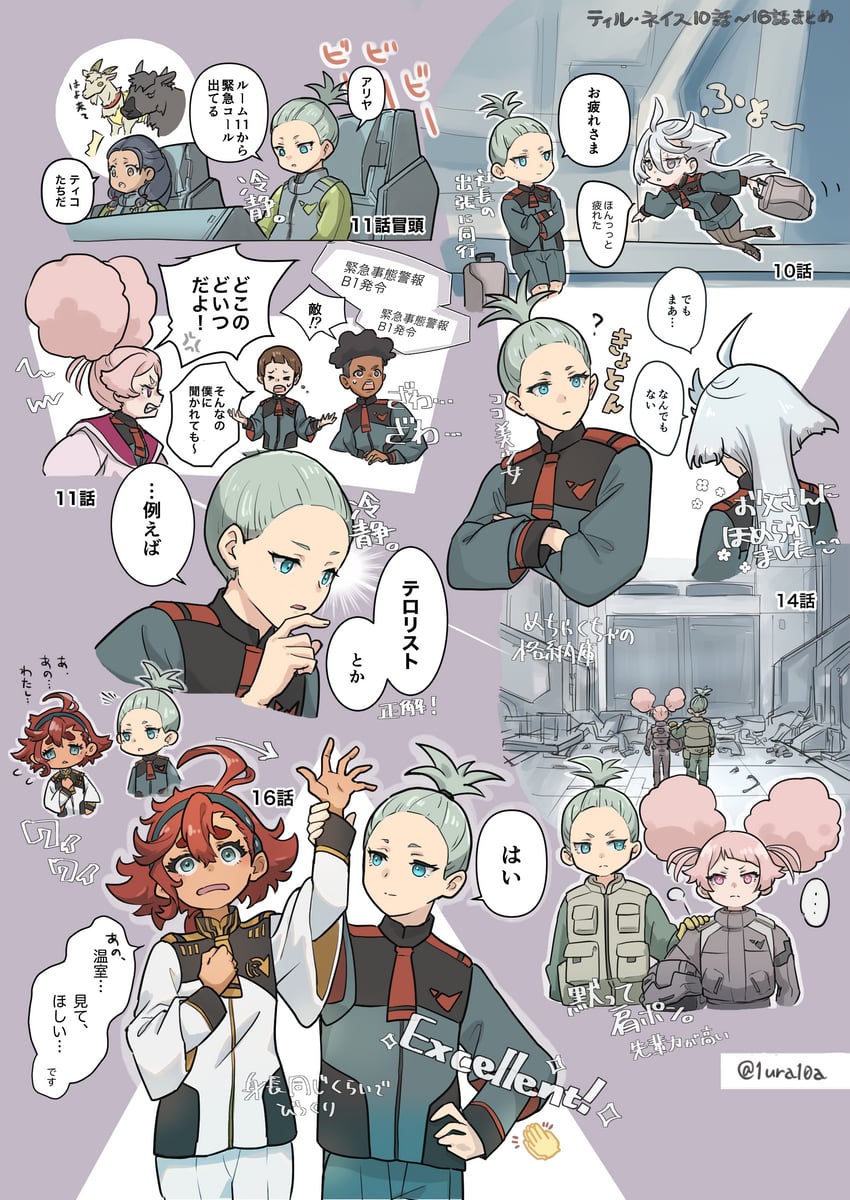 suletta mercury, miorine rembran, chuatury panlunch, aliya mahvash, martin upmont, and 2 more (gundam and 1 more) drawn by ichiura