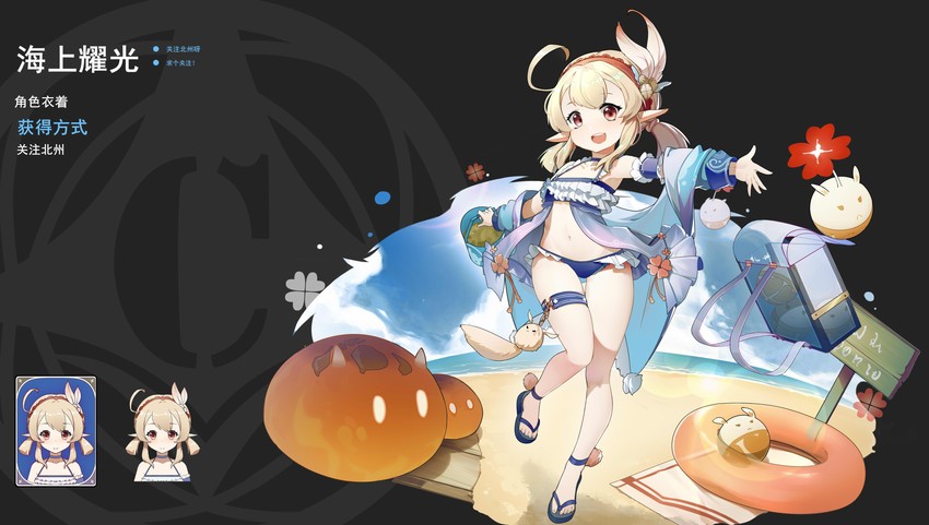 klee, slime, and pyro slime (genshin impact) drawn by hokushuu