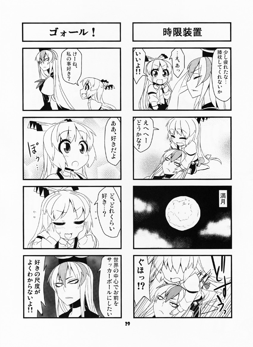 fujiwara no mokou, kamishirasawa keine, and ex-keine (touhou) drawn by jeno