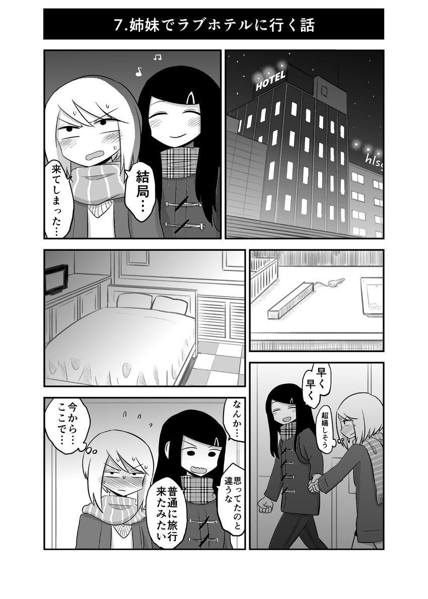 daidou ayumu and daidou sayo (original) drawn by mochi_au_lait