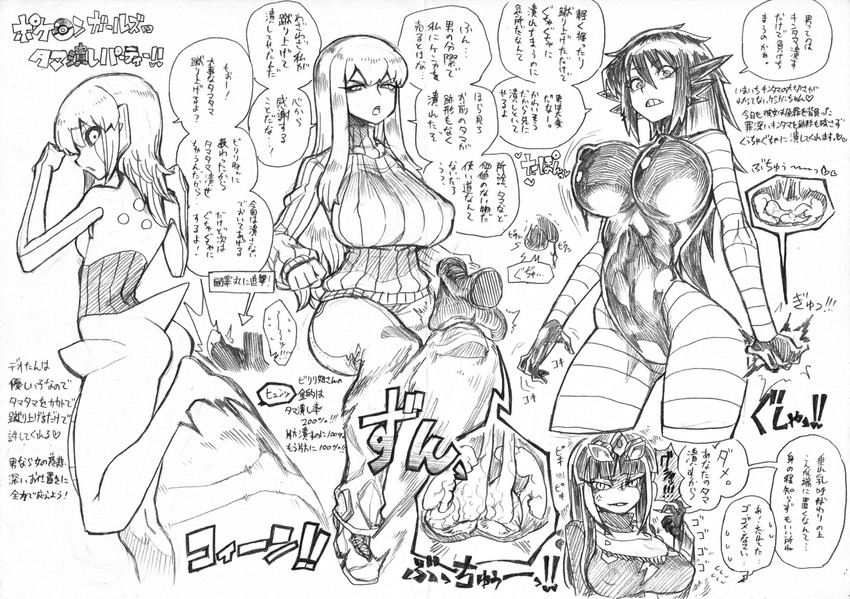 gengar, deoxys, voltorb, seviper, and biriri (pokemon) drawn by spacezin