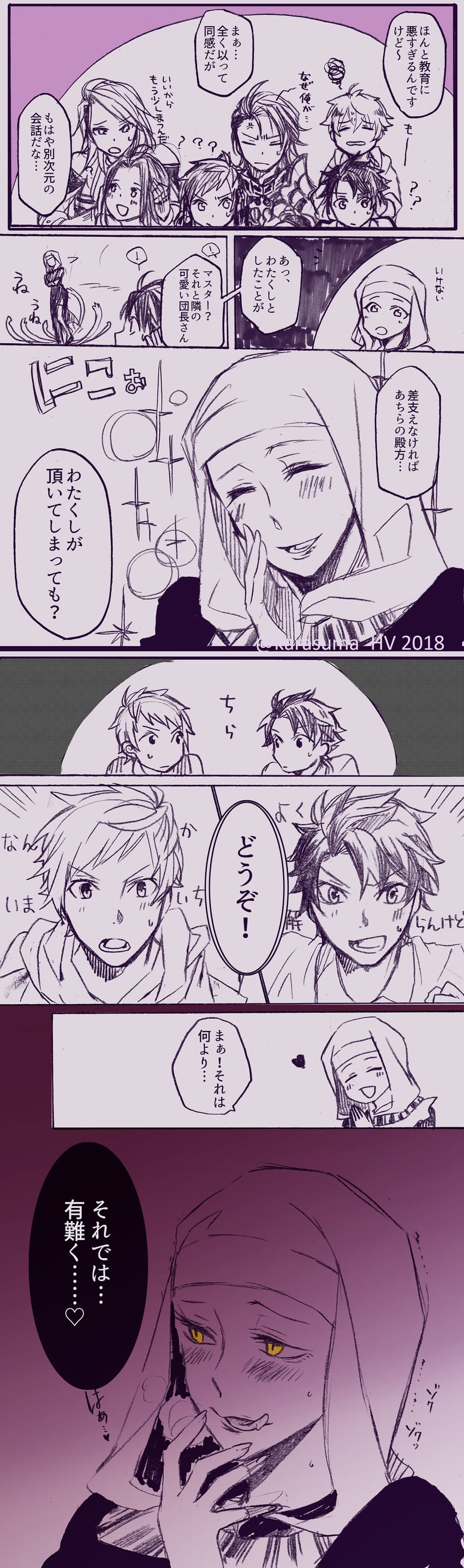 fujimaru ritsuka, gran, sessyoin kiara, lyria, katalina, and 1 more (fate and 2 more) drawn by karrrrx