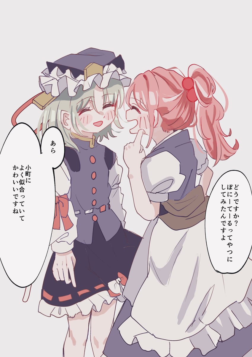 shiki eiki and onozuka komachi (touhou) drawn by eik_s2