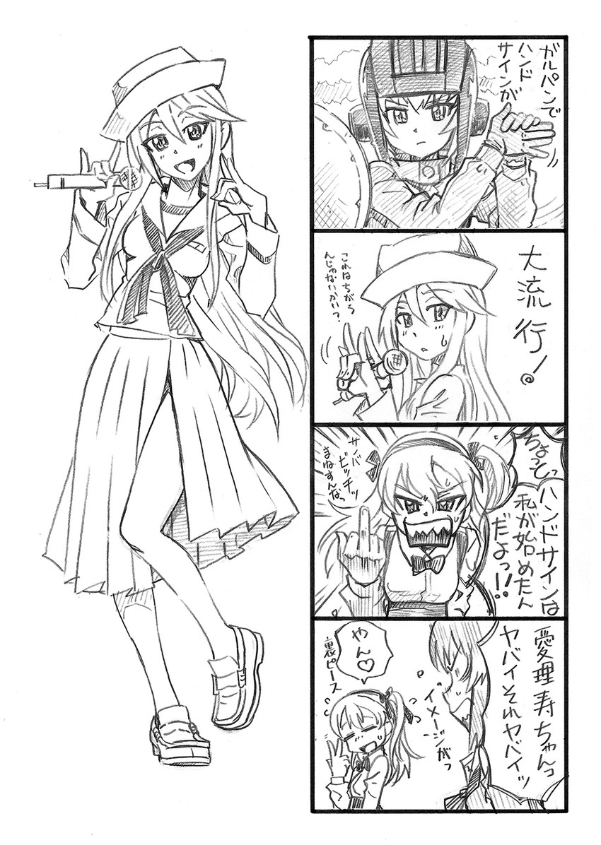 shimada arisu, katyusha, shimada chiyo, and flint (girls und panzer) drawn by bbb_(friskuser)