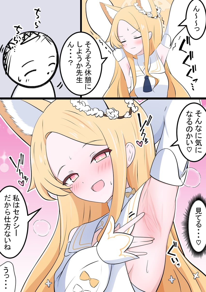 sensei, doodle sensei, and seia (blue archive) drawn by kakapomilk