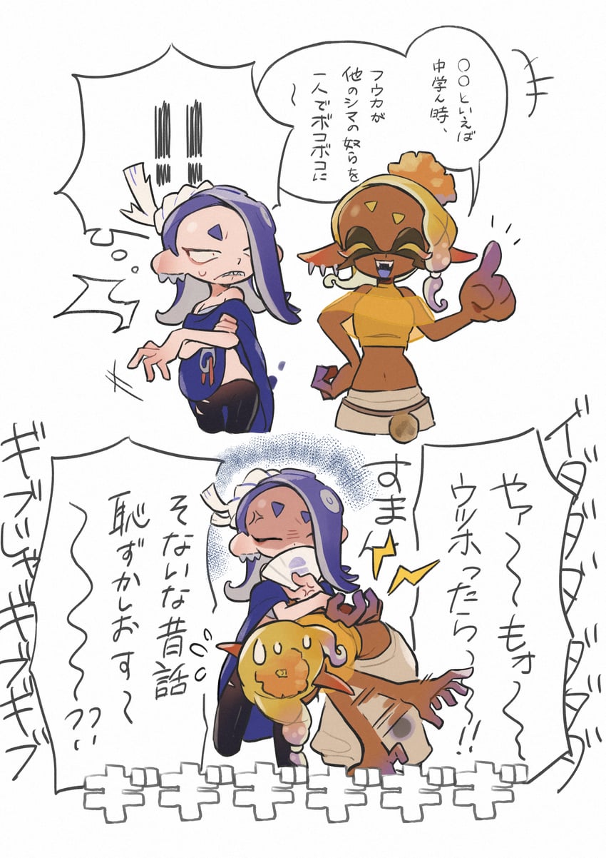 shiver and frye (splatoon and 1 more) drawn by po_(moudameda17)