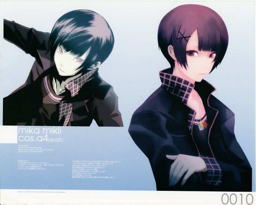 mika mikli (senkou no ronde) drawn by sogabe_shuuji and takayama_mizuki