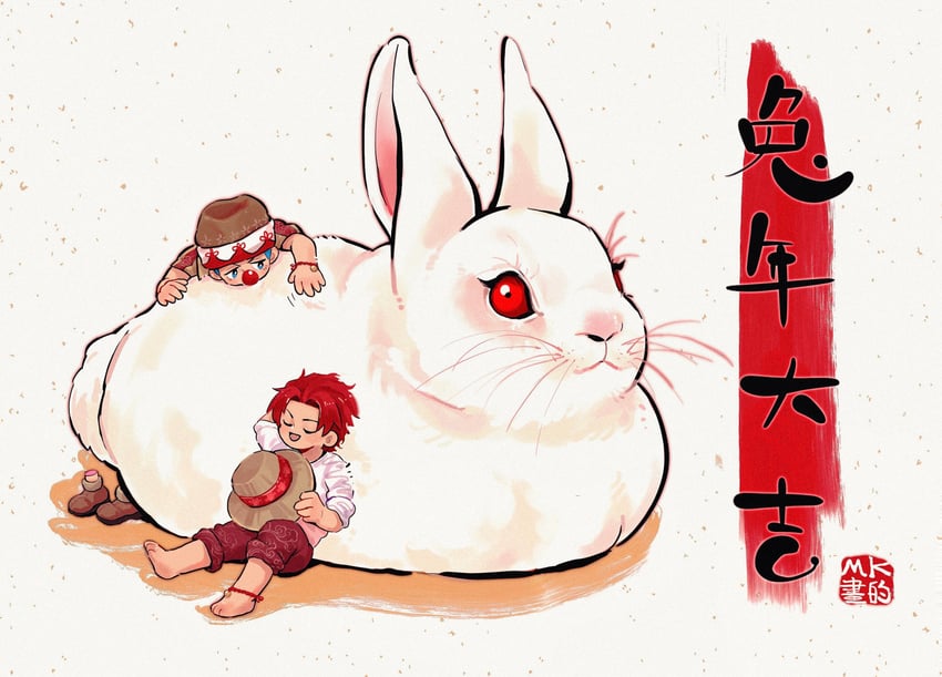 shanks and buggy the clown (one piece) drawn by vamos_mk