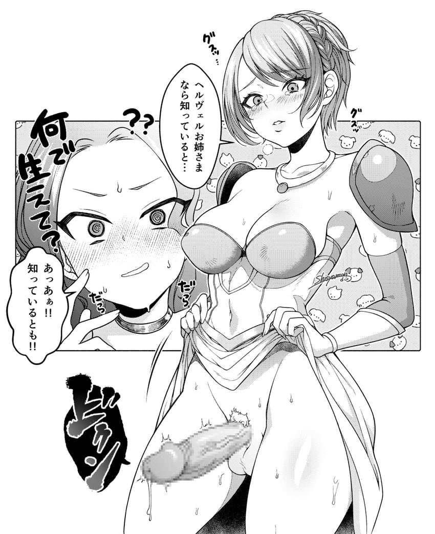 euriza and helvel (dragon quest and 1 more) drawn by huguri_hutatu