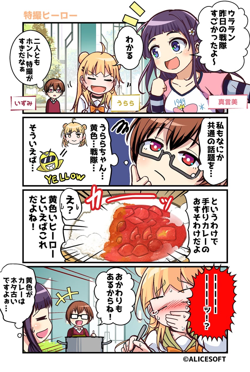 haruhina urara, miwasaka manami, and kagura izumi (choukou and 2 more) drawn by kujira_jio