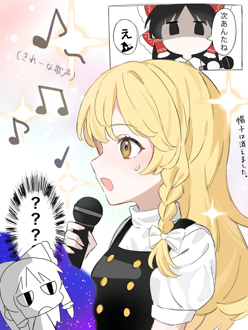 hakurei reimu and kirisame marisa (touhou) drawn by homura_(homura_me)