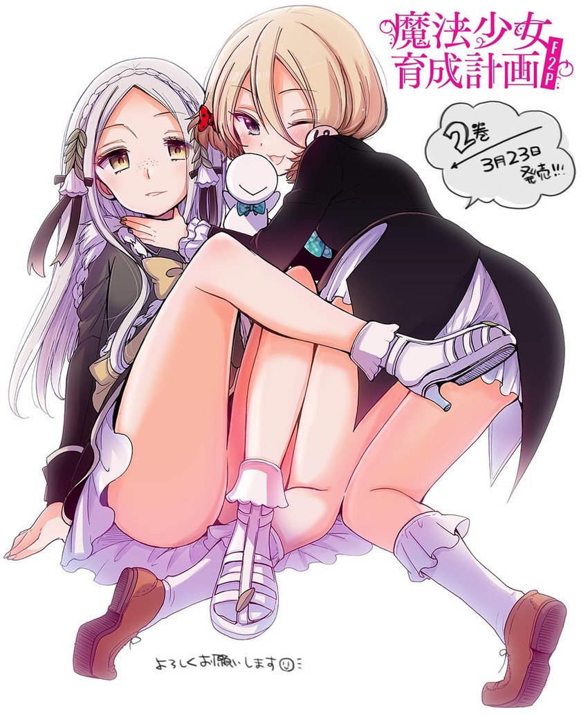 puppeta and jouvet (mahou shoujo ikusei keikaku and 1 more) drawn by yuzuki_ryouta