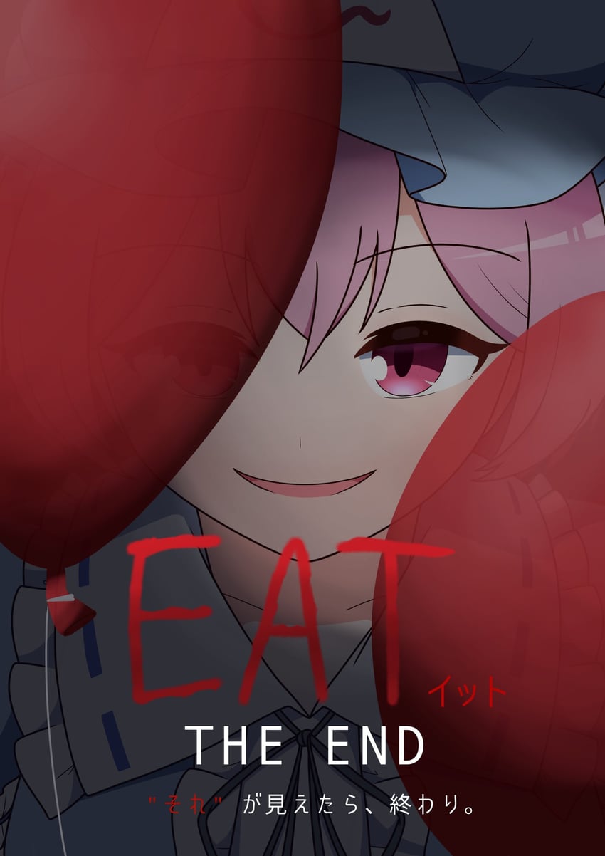 saigyouji yuyuko (touhou and 1 more) drawn by y75zei