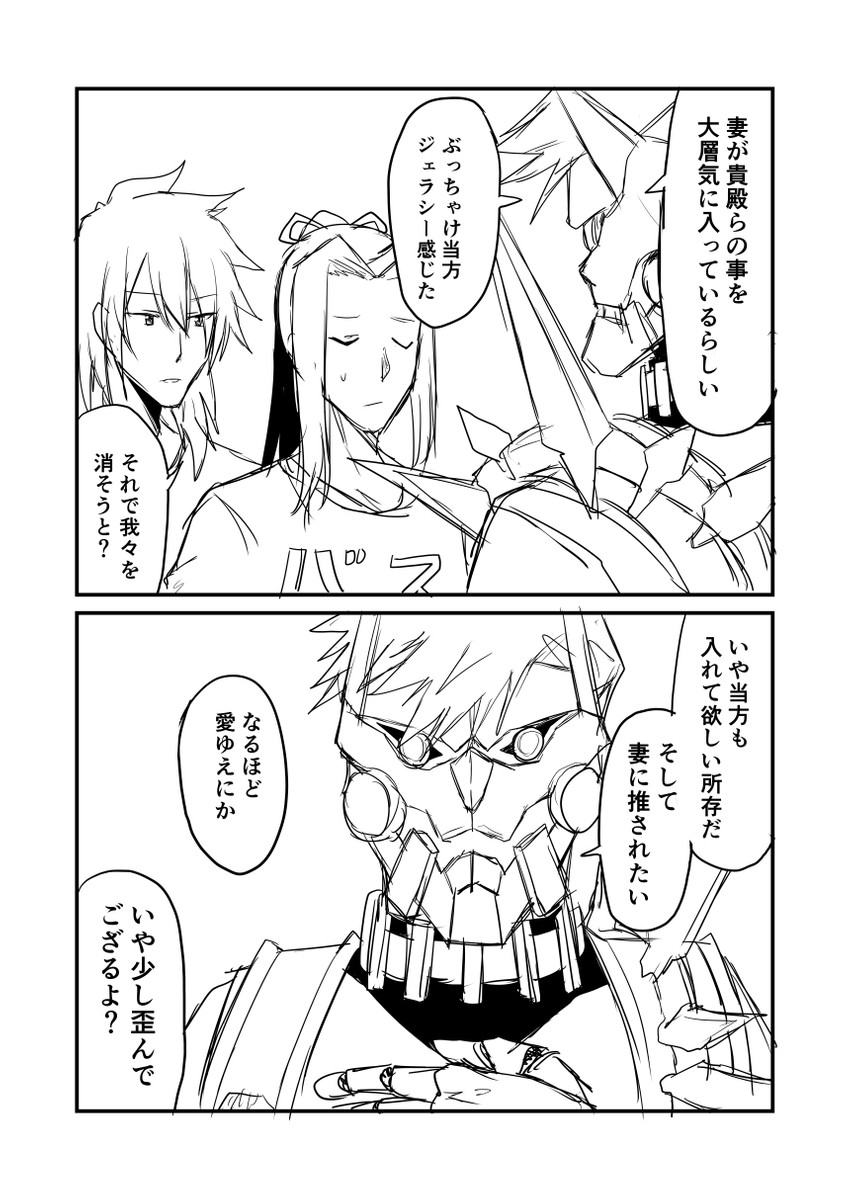 siegfried, sasaki kojirou, and sigurd (fate and 1 more) drawn by ha_akabouzu