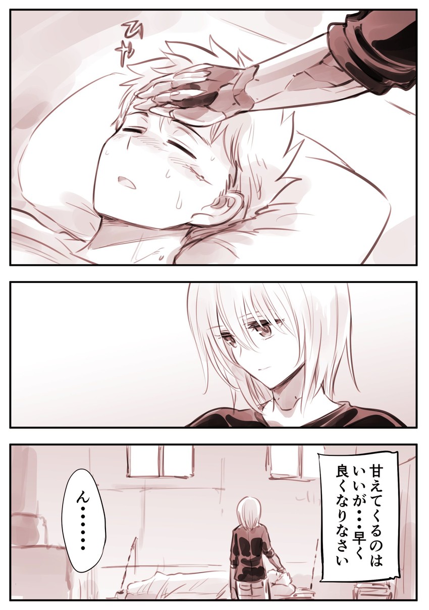 blau and rainy (mechanical buddy universe) drawn by kato_takuji
