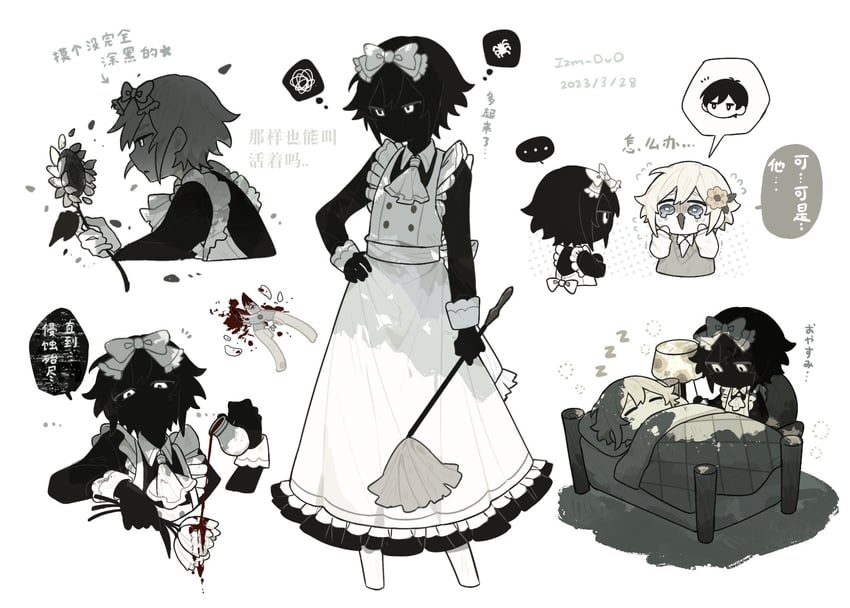 sunny, basil, and stranger (omori) drawn by izm_ovo