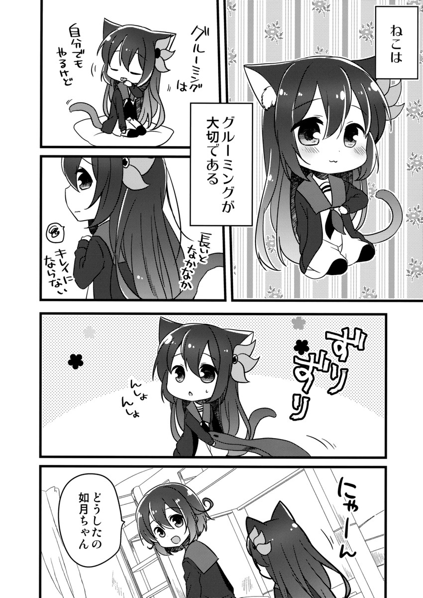 mutsuki, kisaragi, mutsuki kai ni, and kisaragi kai ni (kantai collection) drawn by nagasioo